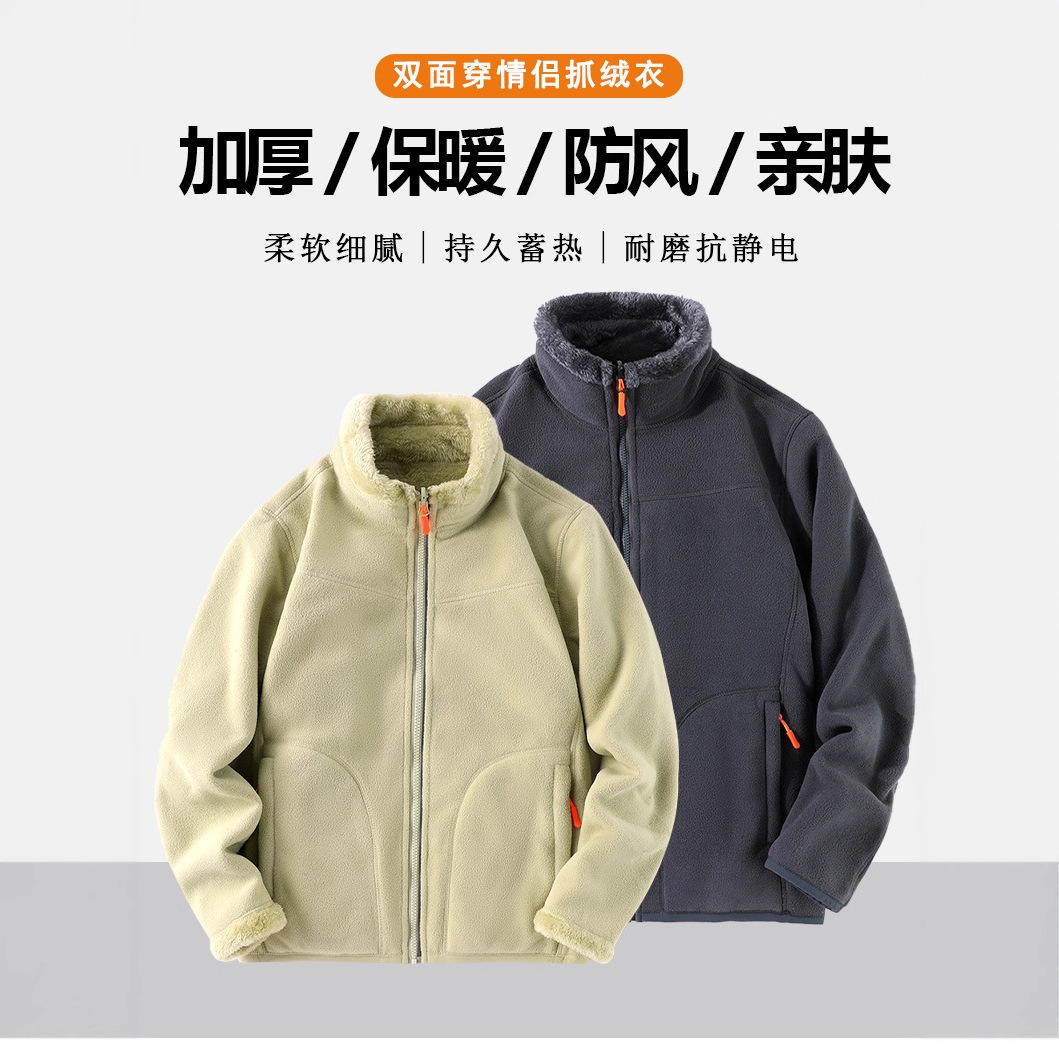 เสื้อแจ็คเก็ตขนแกะเชอร์ปาสำหรั - Sherpa Hoodie Fleece บทวิจารณ์และราคา
